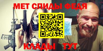 стафф Гатчина