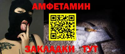 ALPHA-PVP Балахна