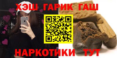 стафф Гатчина
