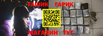 стафф Гатчина