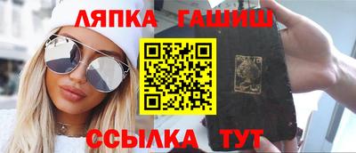 синтетический гашиш Гай