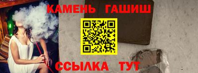 ALPHA-PVP Балахна