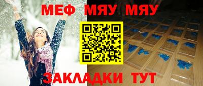стафф Гатчина