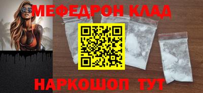 синтетический гашиш Гай