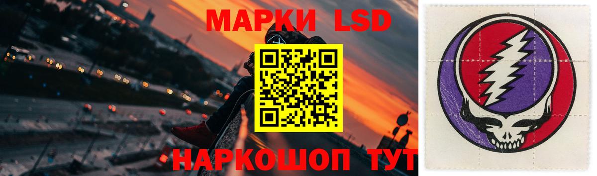 ЛСД экстази кислота  МЕГА вход  Вход с VPN  Черкесск  Лсд 25 экстази ecstasy 