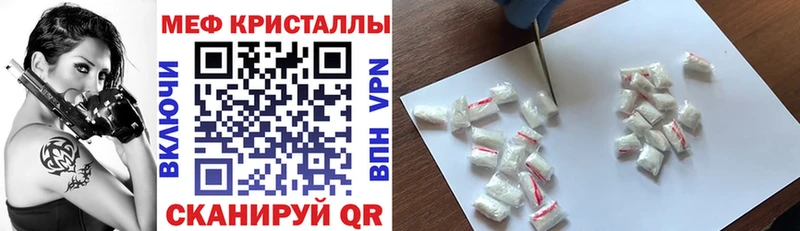 Мефедрон мука  Черкесск 
