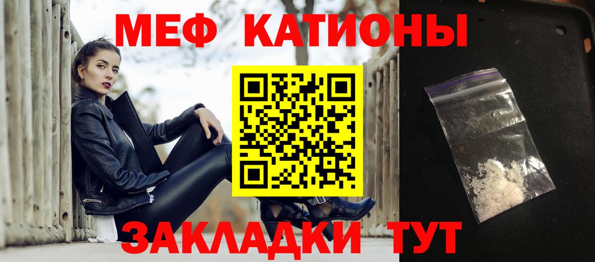 Вейп ТГК Черкесск