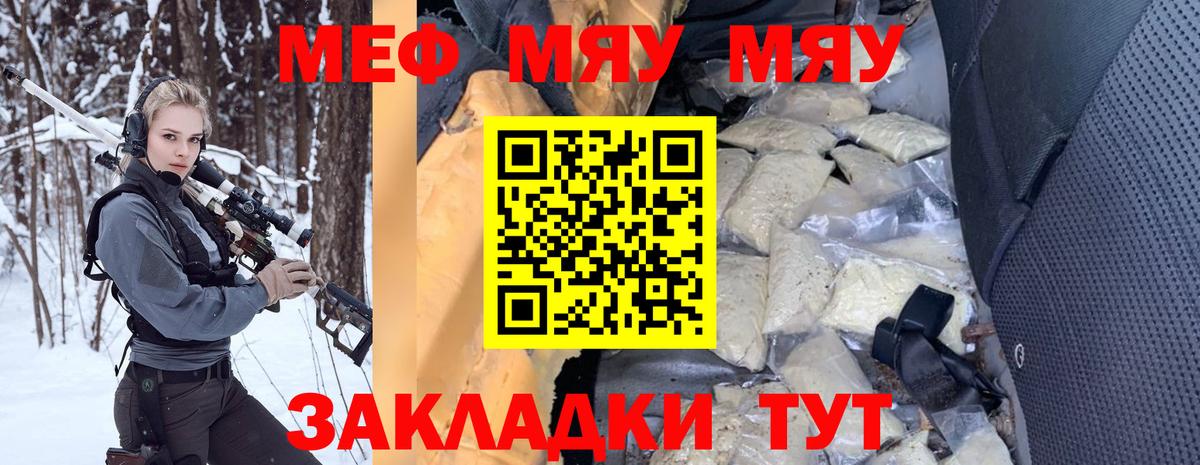 ГАШ Черкесск